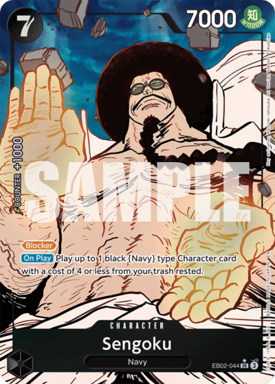 Sengoku (Alternate Art)