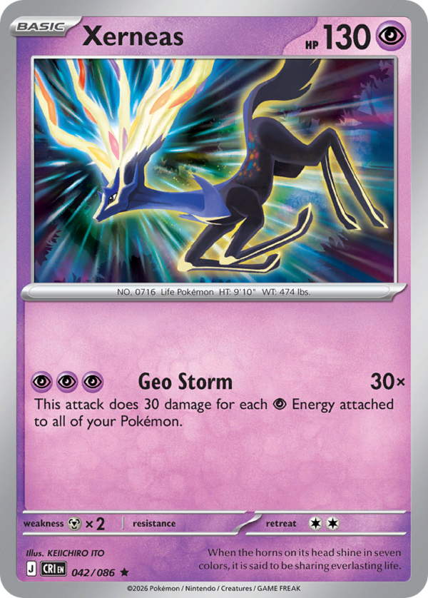 Xerneas